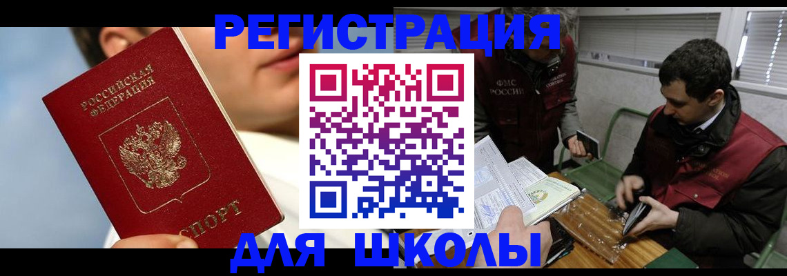 пропишу в квартире в Кемерово