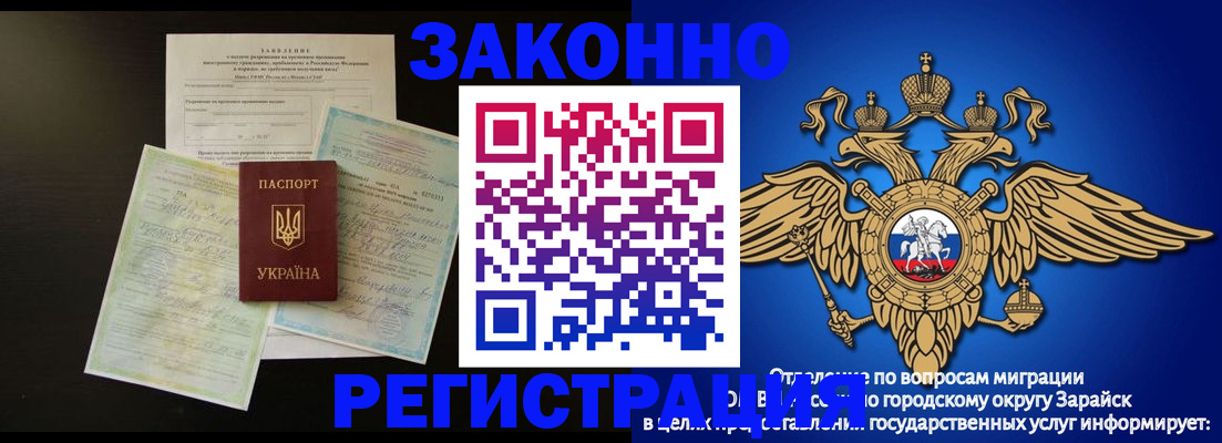 временная регистрация поиск в Кемерово